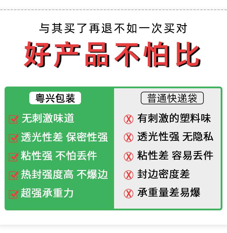 03-批发彩色粉色白色灰色快递袋黑色破坏性加厚打包袋子物流包