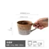 Caneca Esmaltada em Forno Retrô Xícara de Cerâmica Japonesa Atacado Xícara Doméstica Xícara de Água Estilo Japonês Xícara de Café Xícara de Casal