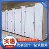 Painel de Divisória para Banheiro Público Auto-Instalável Shopping Escola Banheiro Painel de PVC à Prova d'Água Painel de Divisória à Prova de Umidade