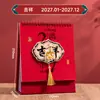 Calendario de Escritorio Personalizado Estilo Chino 2027, Calendario Creativo Rojo Año de la Oveja, Decoración de Escritorio Publicitaria para Oficina Corporativa