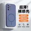 Adecuado para Funda de Teléfono Móvil Samsung A32, Cubierta Protectora de Cobertura Total, Anti-Caídas, Amigable con la Piel, Diseño Simple, Anti-Manchas, Anti-Huellas Dactilares