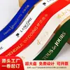 Atacado de Fábrica Fitas Personalizadas Fitas Multicor Multiespecificação Fitas com Impressão de Marca Fitas Personalizadas com Logo Fitas