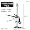 Elevador de Altura de Azulejos de Acero Inoxidable, Ajustador de Altura para Albañil, Herramienta de Posicionamiento para Albañil, Dieciocho Cosas Extrañas