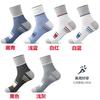 Calcetines de otoño e invierno para hombre a juego de colores a rayas absorbentes de sudor transpirables desodorantes calcetines simples Joker Zhuji calcetines de hombre al por mayor