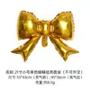Grampo de Cabelo Europeu e Americano Transfronteiriço Cor Sólida Laço 21 polegadas Pequeno Laço Cor Sólida Filme de Alumínio Dourado Fosco Decoração de Balão
