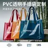 Bolsa de ombro cosmética de compras em PVC de alta qualidade, bolsa transparente personalizada, bolsa de loja de roupas para mulheres, logotipo personalizado