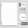 Caderno de Lição de Casa para Sala de Aula do Aluno Livro com Espiral Segmentado Morandi Caderno Simples A5/B5 Bloco de Notas Criativo para Escritório