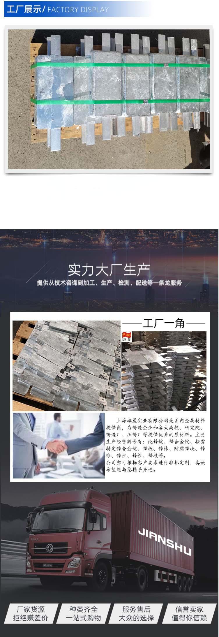 锌块a4.jpg