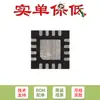 Apenas pin original INA3221AIRGVR VQFN-16 chip monitor de corrente/tensão