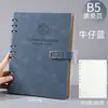 Cuaderno de hojas sueltas A4 Cornell método de 5r para la memoria B5 de alto valor estético para posgrado y examen de abogacía, cuaderno de hojas sueltas A5 grueso y desmontable