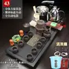 *Juego de Té Totalmente Automático, Juego de Arena Púrpura, Juego Completo de Juego de Té Kung Fu, Estufa Eléctrica para Té, Bandeja de Té de Madera Maciza, Estación Independiente, Envío Directo