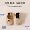 Calcetines Gruesos Antideslizantes para Bebé Calcetines de Otoño e Invierno para Bebé Calcetines de Caminar para Niños Zapatos de Piso Set de Calcetines de Zapato para Niños y Niñas