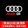 Adecuado para Luz de Bienvenida Audi A4L A6L Q3 Q5 Q7 Serie Rs Led Vidrio Proyección No Desvanecimiento Luz de Puerta