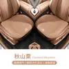 Adecuado para el Nuevo Cojín de Asiento de Coche Geely Xingrui/Xingyue L, Cojín de Asiento Universal para Cuatro Estaciones, Cojín de Asiento Transpirable Antideslizante