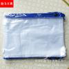Bolsa de malla transparente con cremallera A4, bolsa de información de PVC, bolsa de archivos de oficina, bolsa de almacenamiento, bolsa de papelería de malla para estudiantes, venta al por mayor