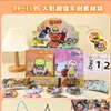 Comercio Exterior Transfronterizo Zootopia 2 Bolsa Sorpresa Cultural y Creativa Judy Nick Dibujos Animados Lindos Pegatinas Papelería Bolsa de la Suerte
