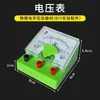 Equipo de Accesorios para Experimentos Eléctricos de Física Portalamparas Pequeño Interruptor Unipolar Unipolar Doble Polo Unipolar Interruptor Unipolar Doble Tiro Caja de Baterías Serie Paralelo Serie