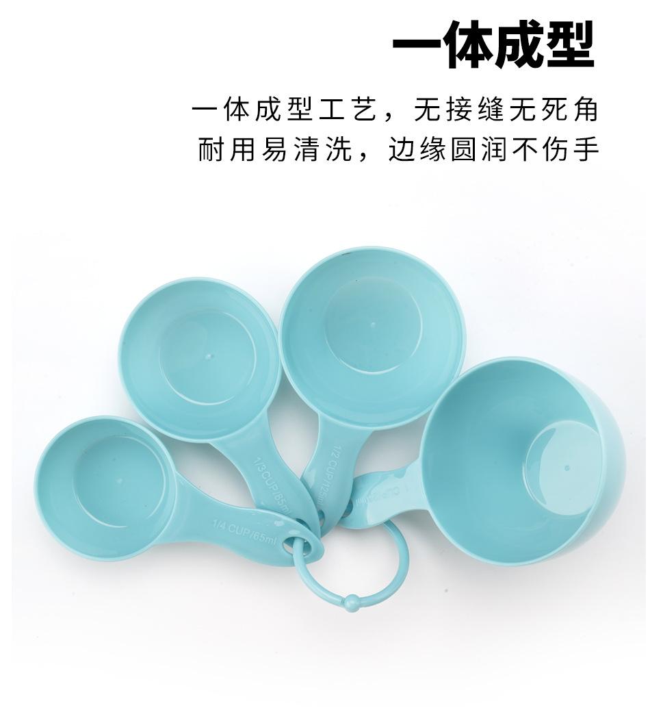 浅蓝量杯量勺8件套光发_09.jpg