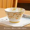Juego de cuatro cuencos de bambú estilo japonés de 5 pulgadas, cuencos de cerámica para arroz para el hogar con decoración bajo vidriado