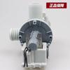 Adecuado para Lavadora de Tambor Haier Little Swan Midea Samsung Motor de Bomba de Desagüe Px-2-35 Accesorios Originales