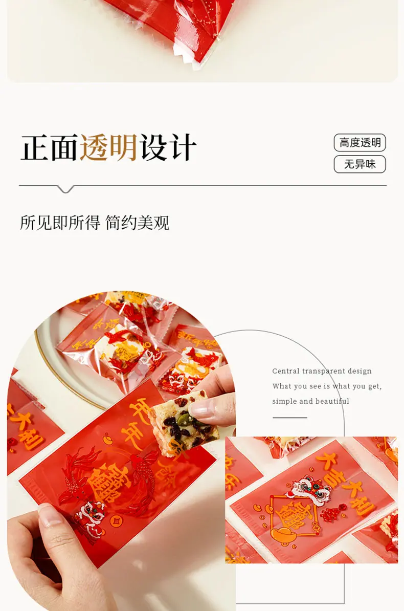 招财进宝_05.jpg