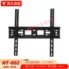 Suporte de Parede Ajustável para TV para Comércio Exterior, Suporte de Parede Universal para TV, Suporte de TV Espessado 65 polegadas