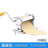 Máquina para hacer pasta de dos cuchillas divididas, máquina para hacer pasta pequeña para el hogar, extrusora de arcilla polimérica, prensa manual multifuncional para masa, máquina para hacer dumplings