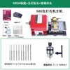 Perforadora de Agujeros de Doble Cara para Cuentas Budistas Wenwan Perforadora de Agujeros para Cuentas Redondas Perlas Máquina Perforadora de Agujeros para Cuentas de Madera Ámbar Hueso de Durazno Escritorio de Alta Precisión