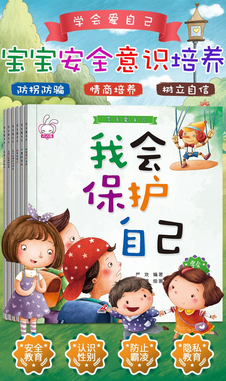 详情_01