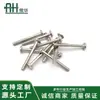 Tornillos de Rosca Doble Semi-Avellanados al por Mayor, Tornillos de Cabeza Plana Phillips, Tornillos Semi-Avellanados de Alta Resistencia