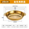 Olla unida de acero inoxidable estilo coreano olla para mariscos olla para cangrejos de río sartén para cocinar olla para fideos olla seca olla para plato frío olla dorada picante