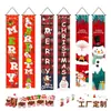 2026 Nuevo Pareado Navideño Fiesta Papá Noel Árbol de Navidad Decoración Colgante de Puerta Arreglo de Escena Bandera Colgante Exterior