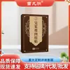 Miao Jiuzhou Patch de Canela Evodia Extracto de Planta Herbal Punto Yongquan Parche para el Pie Fuente de Parche de Canela Venta al por Mayor Directa de Fábrica