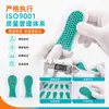 Nueva Almohadilla para Talón de Silicona Líquida, Malla Suave Masajeadora Deportiva Absorbente de Impactos Media Talla para Proteger las Plantas de los Pies y los Talones