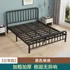 Cama de ferro cama de casal 1,8 metros europeia simples 1,5 reforçada espessada cama de ferro individual quarto de aluguel cama com estrutura de ferro crianças
