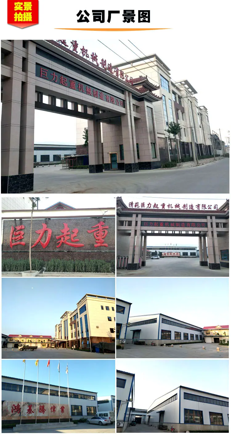 公司厂景图