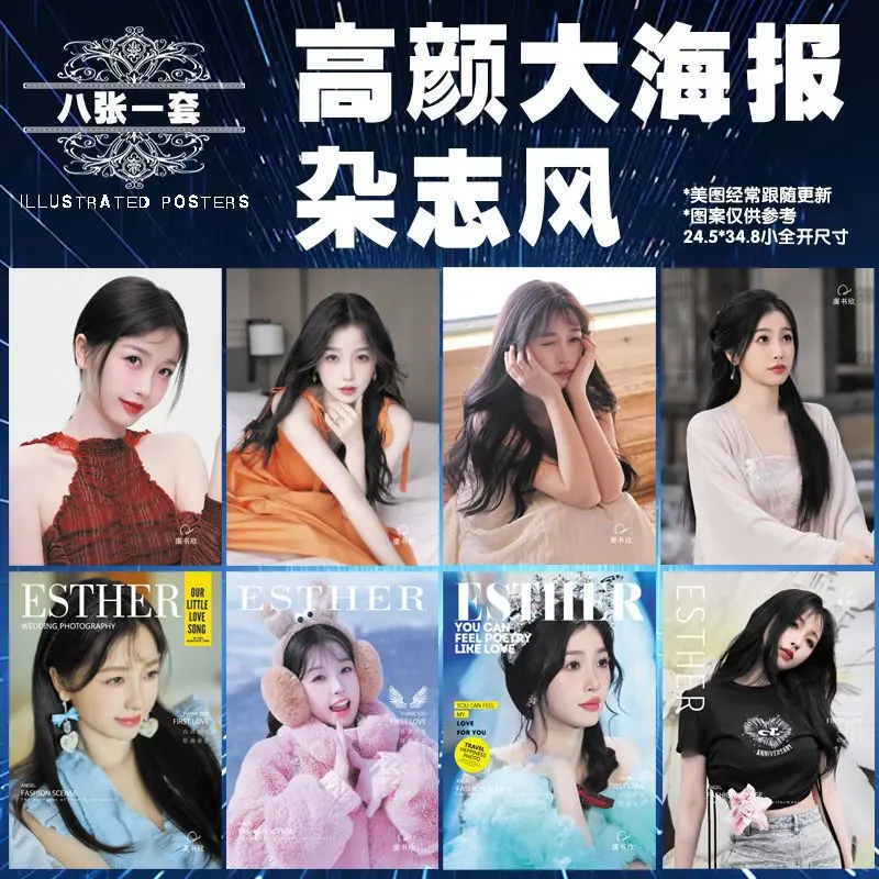 虞书欣 1.jpg