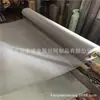 Malla de filtro de gas-líquido de alambre de níquel para planta química 200 mallas Malla de níquel N6 horno de alta temperatura Malla de níquel-cromo 2080 punto