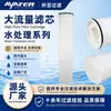 Filtro Trinta e Asiáticos Substitui Pall Pall 30 polegadas Elemento Filtrante de Fluxo Grande Fabricante Elemento Filtrante de Água Dobrável de Grande Fluxo