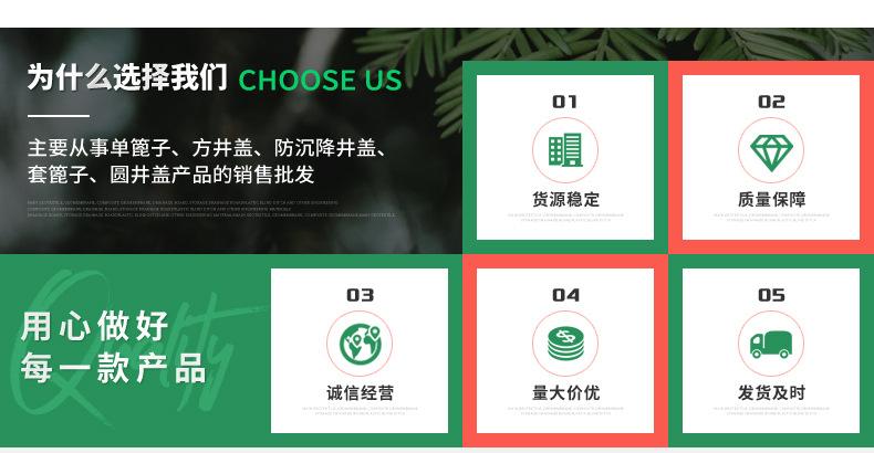 方井盖详情页_04.jpg