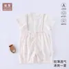 Ropa para Bebé, Ropa de una Pieza, Ropa para Bebé Clase A de Algodón Puro para Recién Nacido de Manga Corta, Estilo Delgado Transpirable de Verano de Media Manga