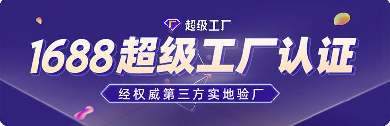 详情-温州韩柔无纺布制品有限公司-1_01