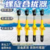 Dispositivo de sujeción espiral 10T/22T/32T, bomba extractora mecánica para soldadura de planchas de barco, utilizado para apretar y alinear durante el ensamblaje
