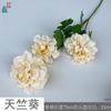 Geranio 3 cabezas hibisco accesorios de fotografía fábrica mayoreo flor falsa salón de bodas guía de camino fila de flores flor de simulación flor