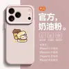 Maiji Gato Pequeño Adecuado para Funda de Teléfono Apple 17 16 Tipo Líquido iPhone 15 Divertido 14 Dibujos Animados 12 Suave 11