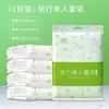 Funda de almohada desechable Tren Dormitorio Individual Engrosada Viaje Hotel Empaquetada individualmente Ropa de cama desechable Juego de cuatro piezas
