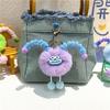 Llavero de dibujos animados con boca de salchicha, colgante de mochila de celebridad de Internet, muñeco de peluche, pequeño regalo colgante
