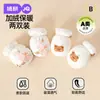 Guantes para Bebé Jingqi Recién Nacido Anti-Arañazos Artefacto Facial Bebé Recién Nacido Otoño e Invierno Forrados de Felpa Engrosados Guantes Masticables