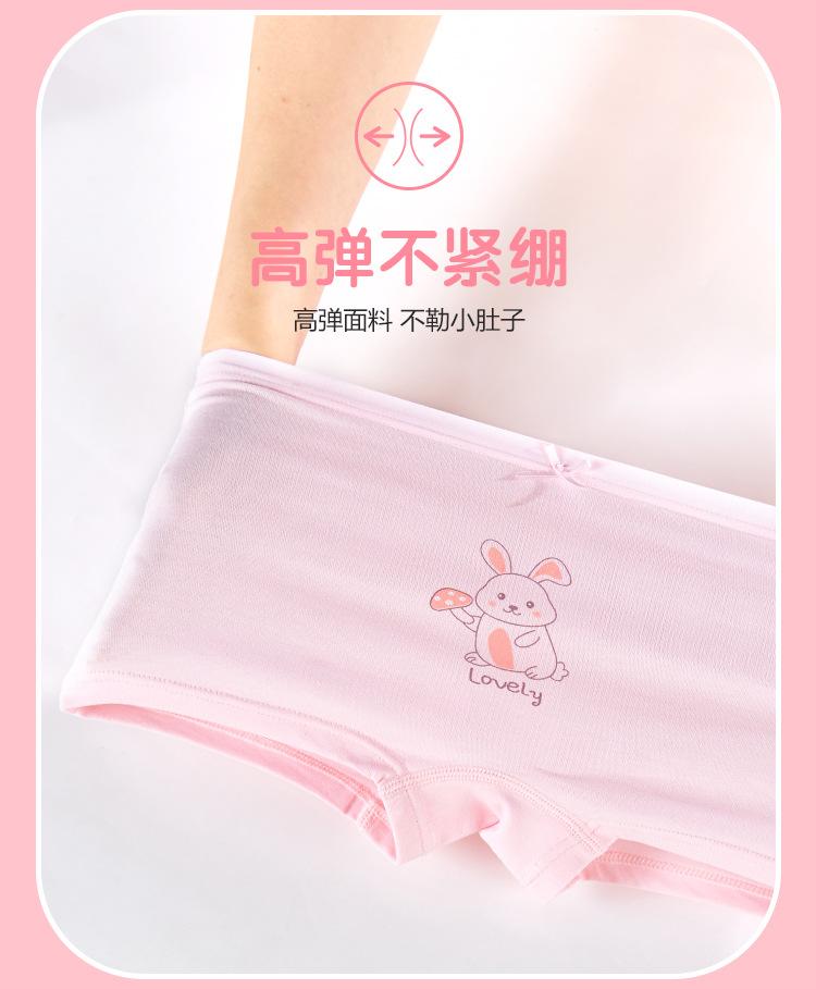 详情2_08