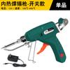 Pistola de Soldar Manual de 12V Alimentación Automática de Estaño Temperatura Ajustable Calentamiento Interno Temperatura Constante 60W Pistola Tipo Soldador Eléctrico de Reparación
